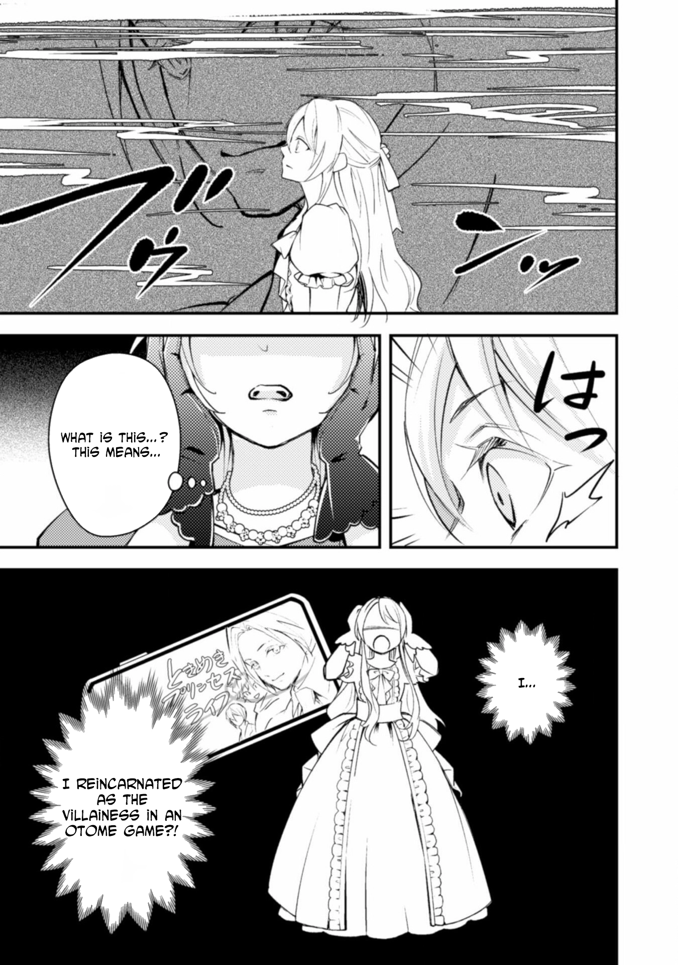 Reborn as a Villainess, Avoiding Ruin with a Hidden Elite Prince Chapter 1 - . Page 9